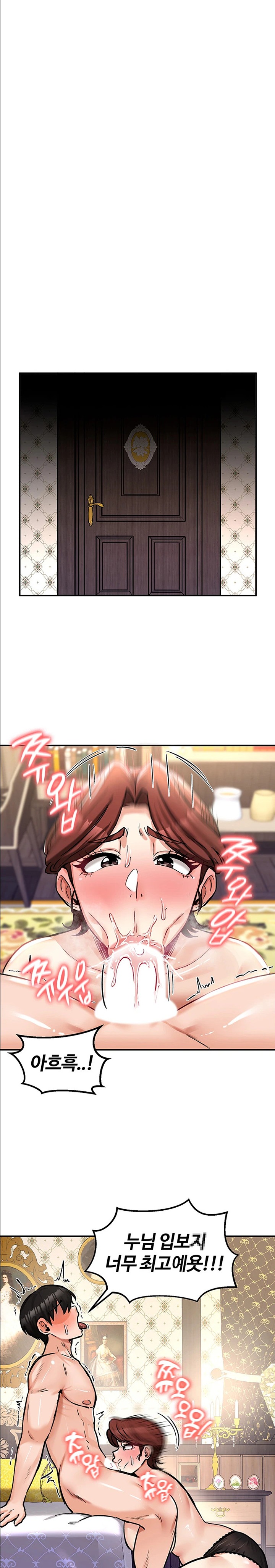 Regressed Warrior’s Female Dominance Raw Chapter 23 image 8