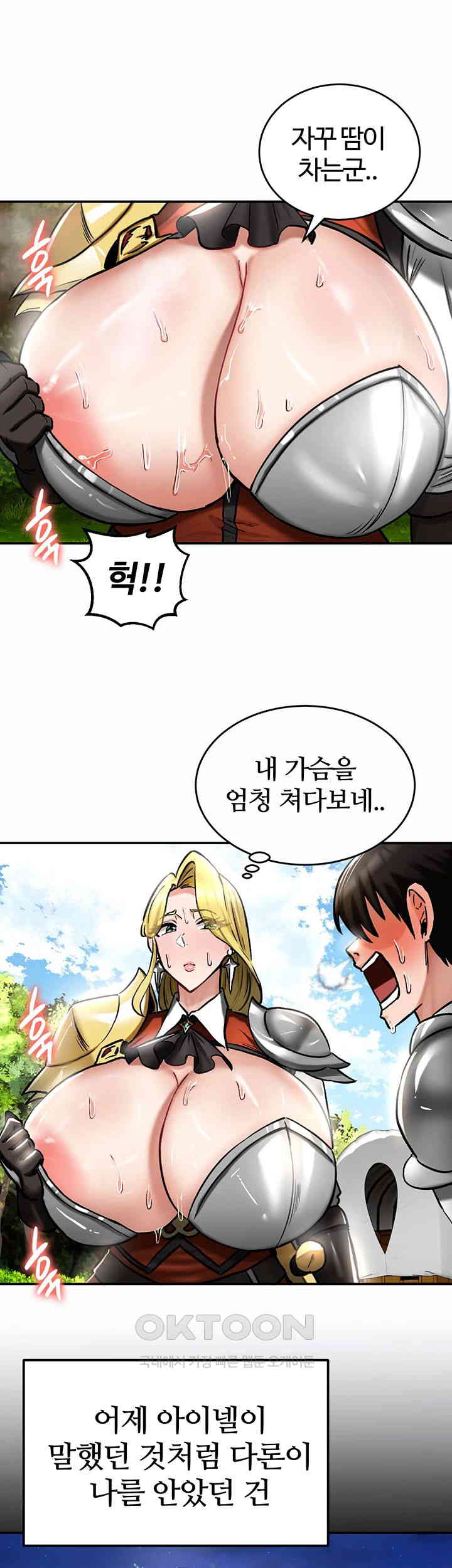 Regressed Warrior’s Female Dominance Raw Chapter 35 image 10