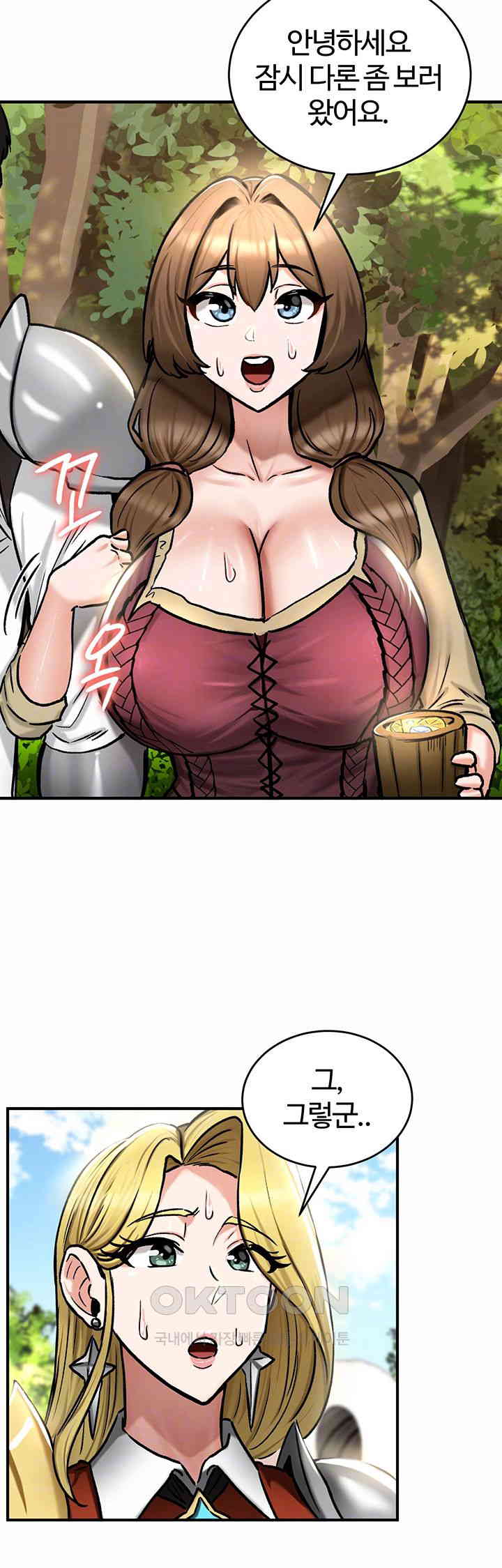 Regressed Warrior’s Female Dominance Raw Chapter 35 image 13