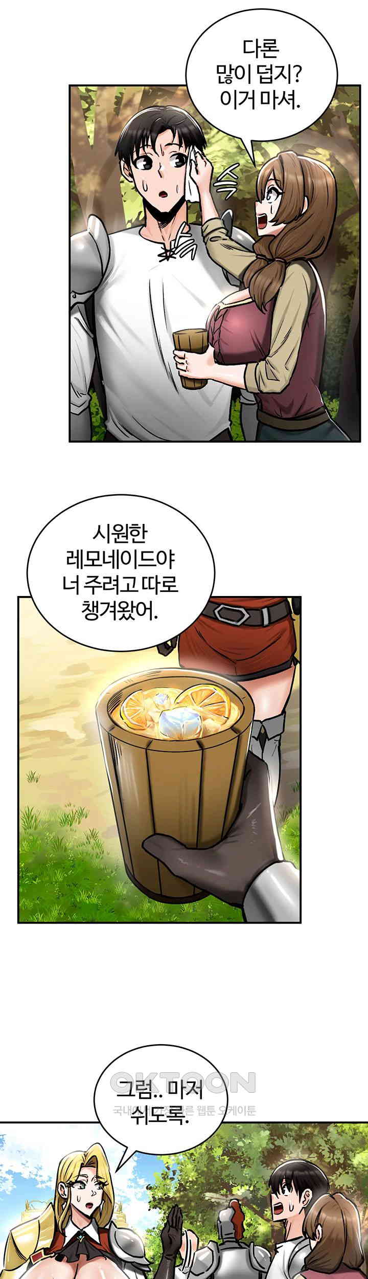 Regressed Warrior’s Female Dominance Raw Chapter 35 image 14