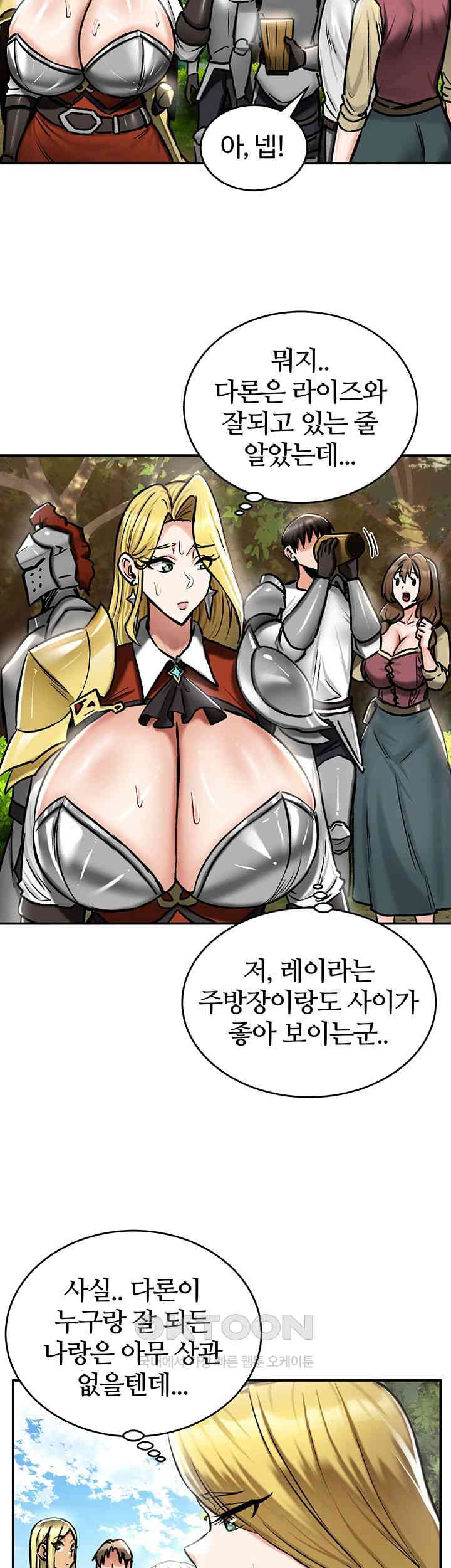 Regressed Warrior’s Female Dominance Raw Chapter 35 image 15
