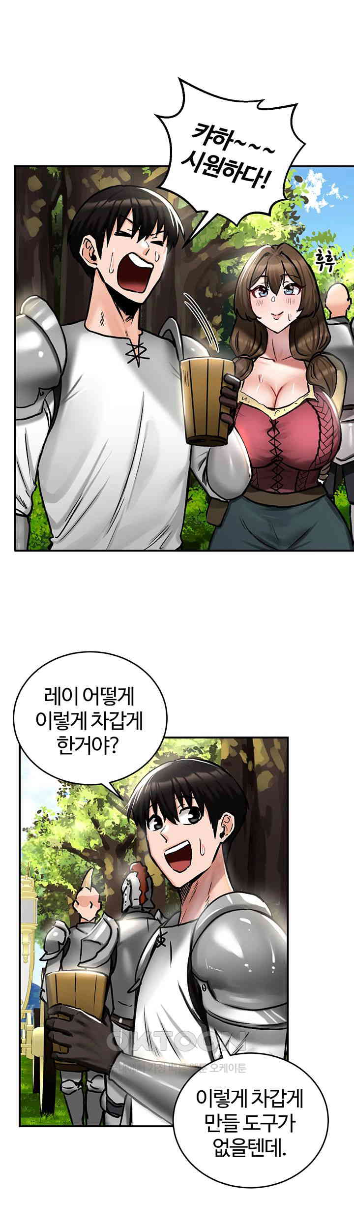 Regressed Warrior’s Female Dominance Raw Chapter 35 image 17