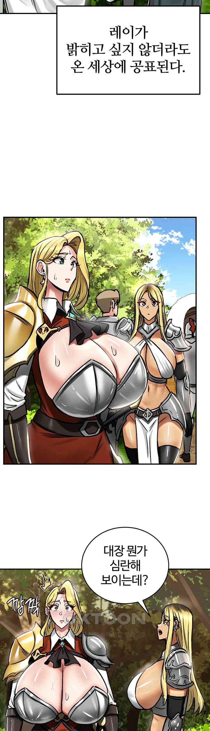 Regressed Warrior’s Female Dominance Raw Chapter 35 image 24