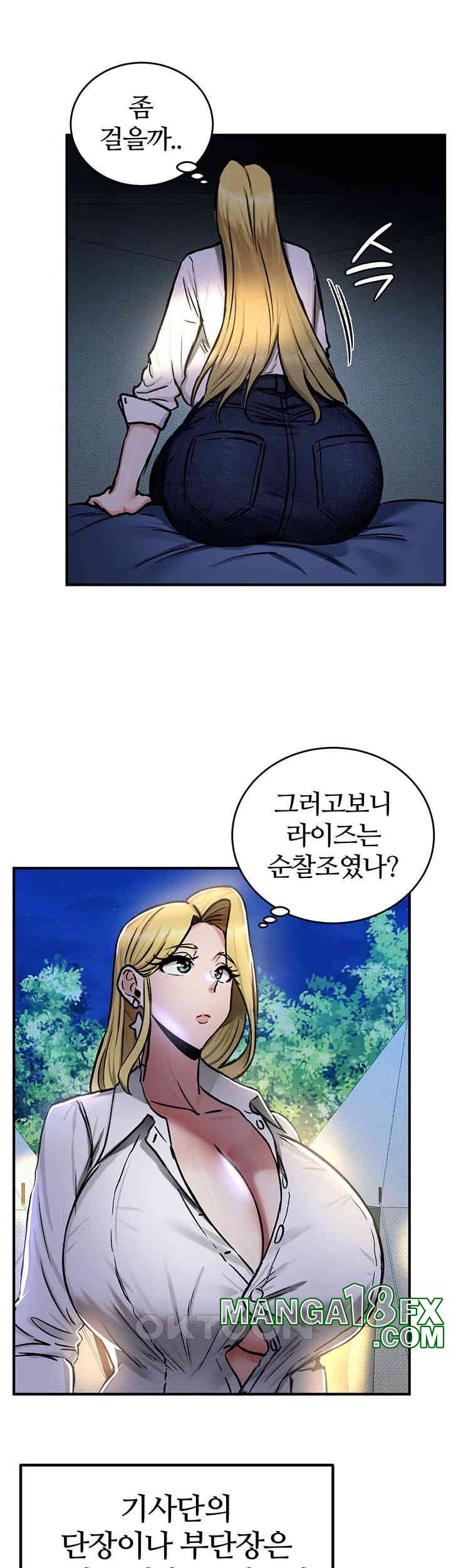 Regressed Warrior’s Female Dominance Raw Chapter 35 image 29