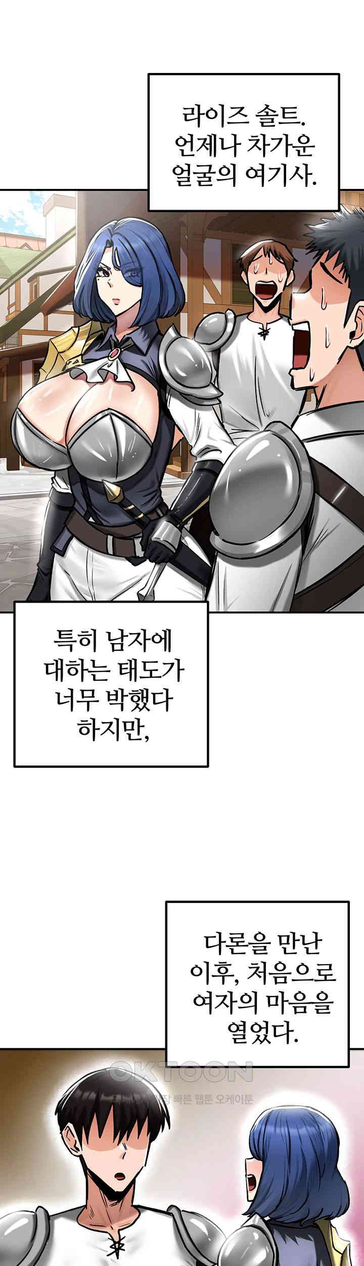 Regressed Warrior’s Female Dominance Raw Chapter 35 image 35