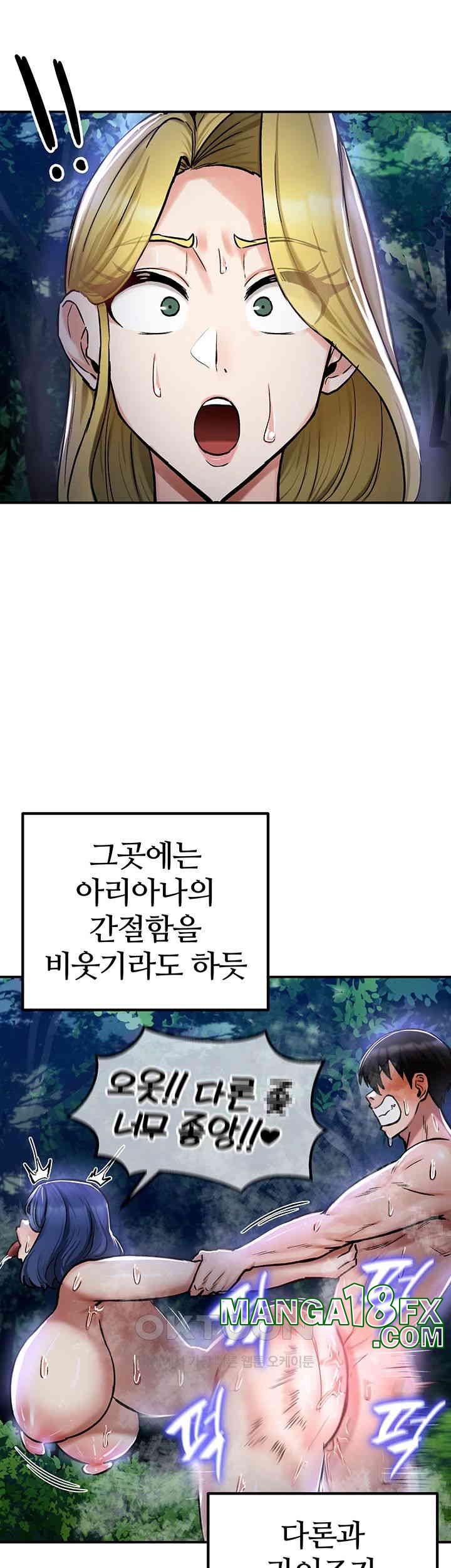 Regressed Warrior’s Female Dominance Raw Chapter 35 image 42
