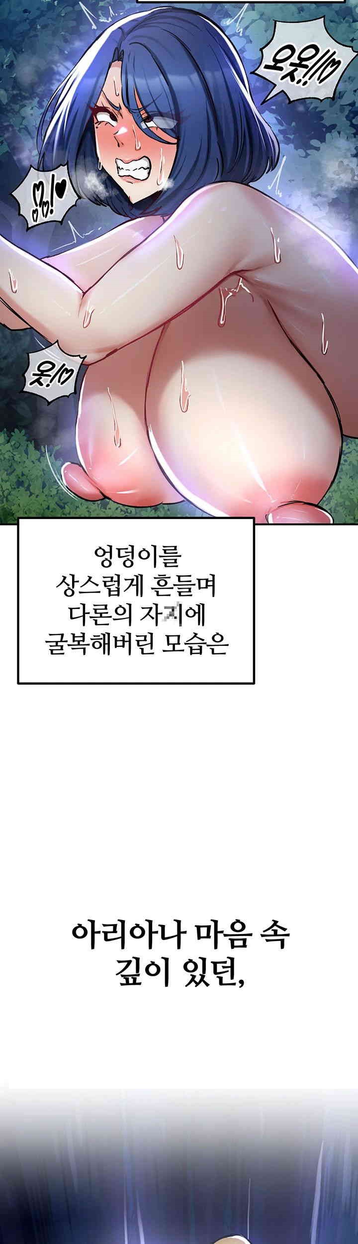 Regressed Warrior’s Female Dominance Raw Chapter 35 image 46