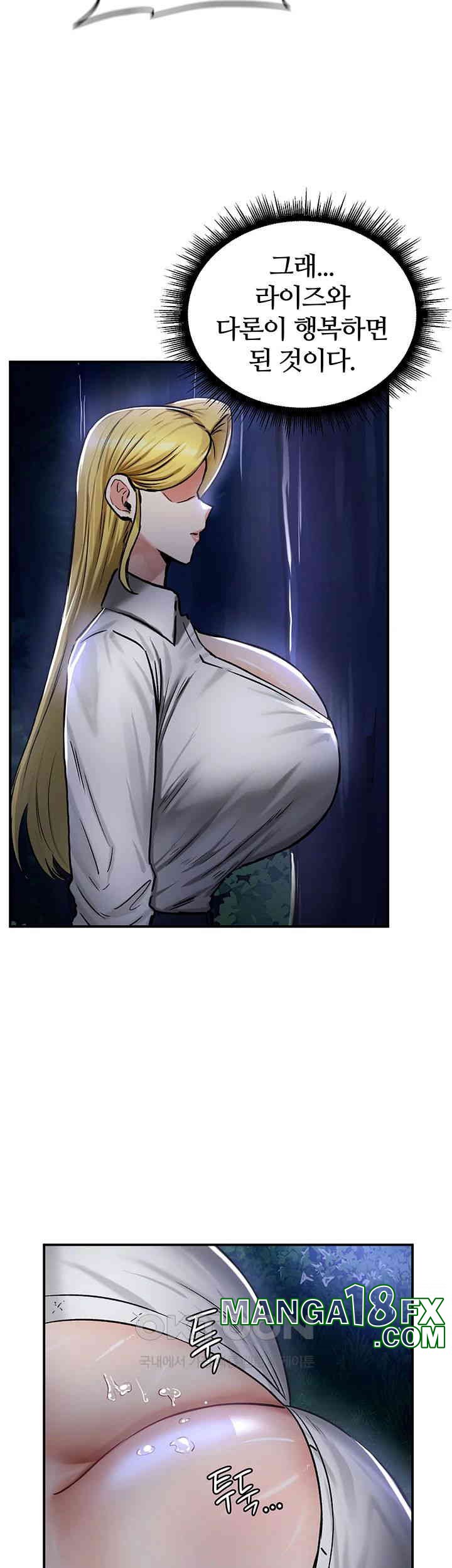 Regressed Warrior’s Female Dominance Raw Chapter 35 image 49