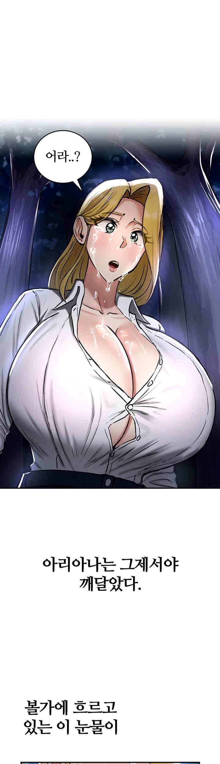 Regressed Warrior’s Female Dominance Raw Chapter 35 image 51