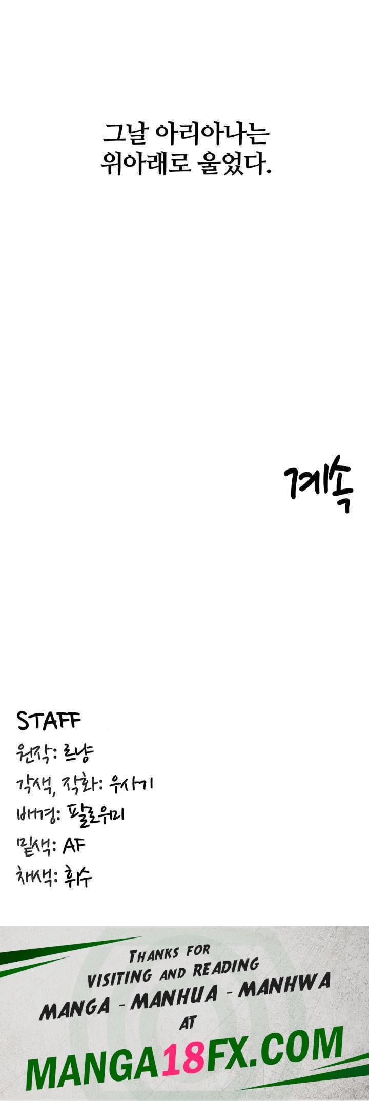 Regressed Warrior’s Female Dominance Raw Chapter 35 image 53