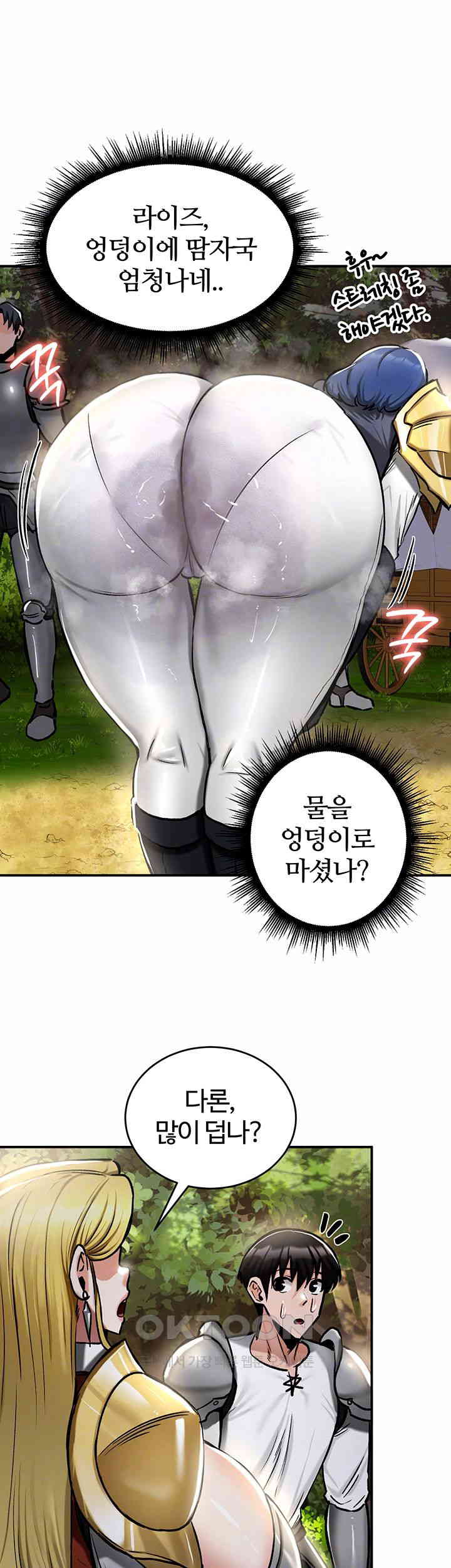 Regressed Warrior’s Female Dominance Raw Chapter 35 image 7