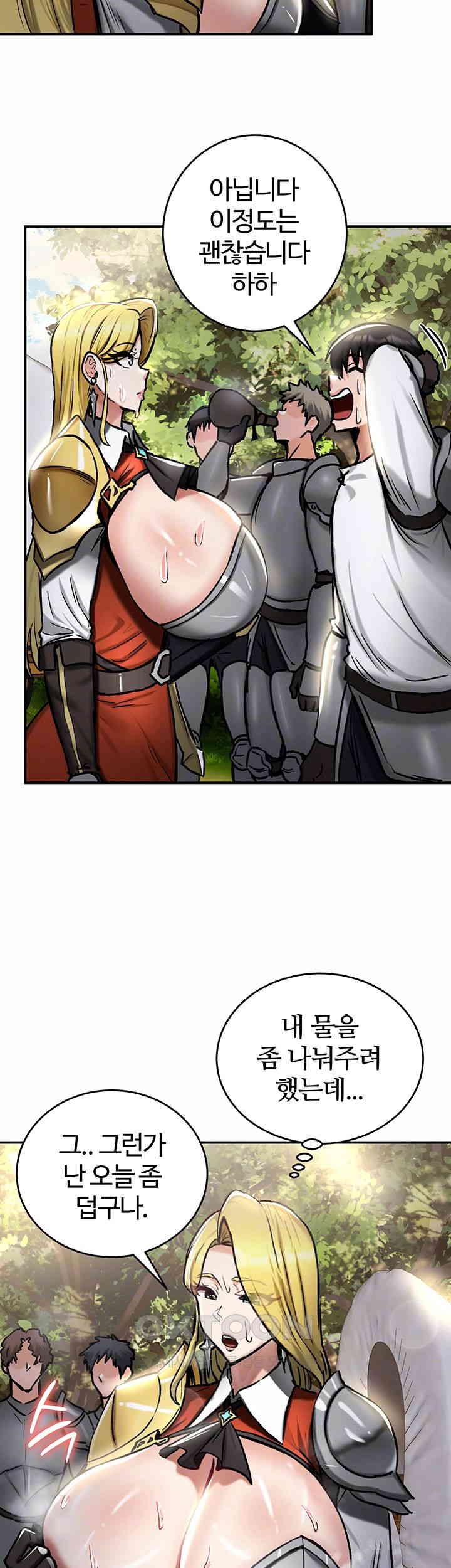 Regressed Warrior’s Female Dominance Raw Chapter 35 image 8