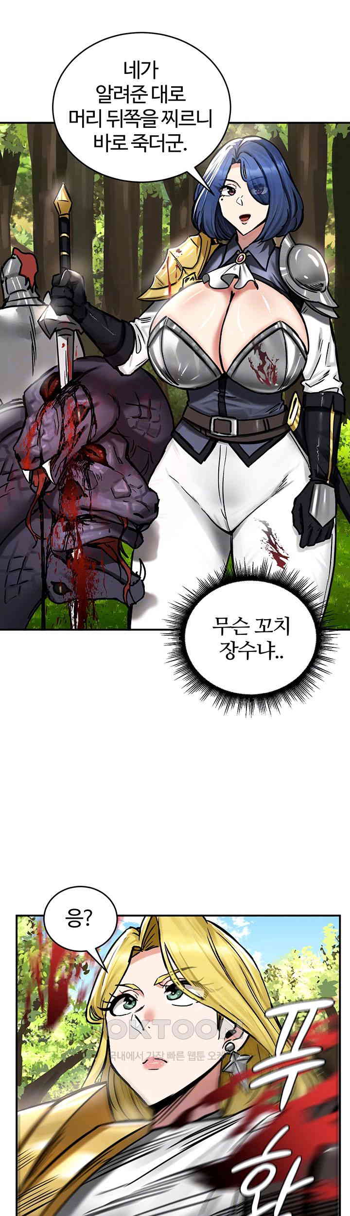 Regressed Warrior’s Female Dominance Raw Chapter 38 image 11