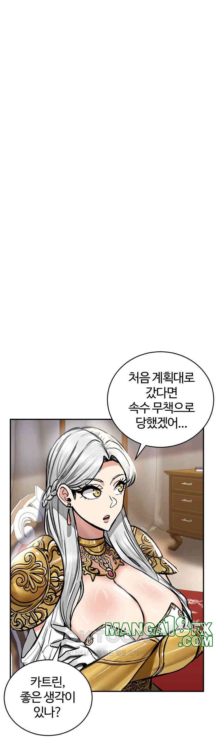 Regressed Warrior’s Female Dominance Raw Chapter 38 image 14