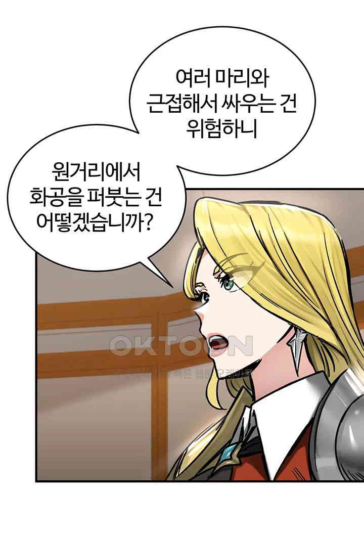 Regressed Warrior’s Female Dominance Raw Chapter 38 image 15