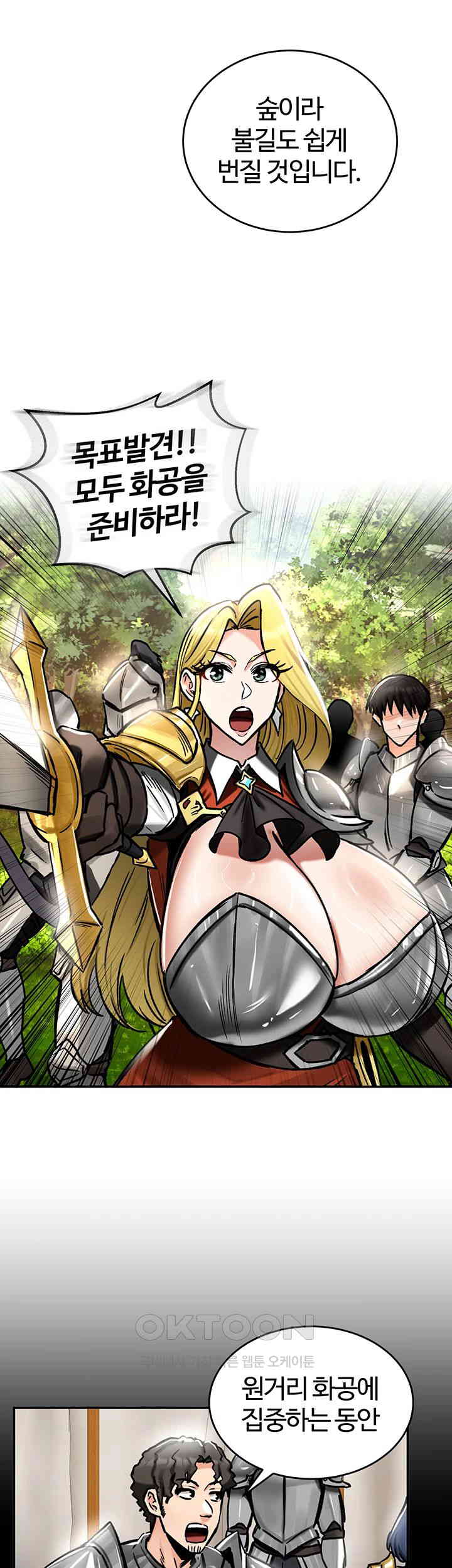 Regressed Warrior’s Female Dominance Raw Chapter 38 image 16