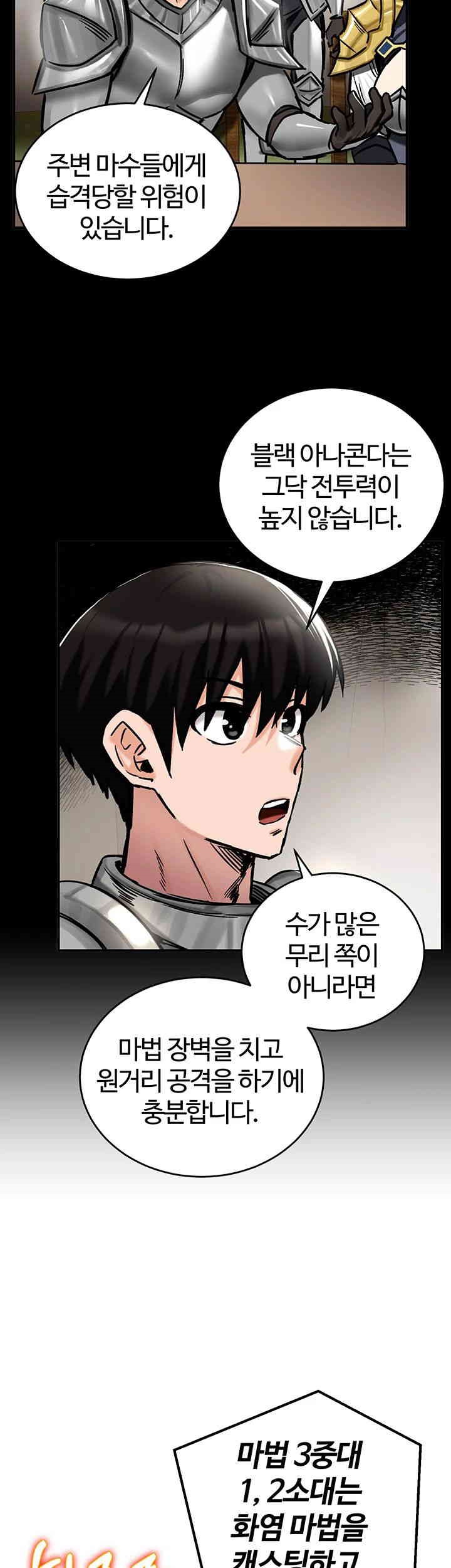 Regressed Warrior’s Female Dominance Raw Chapter 38 image 17