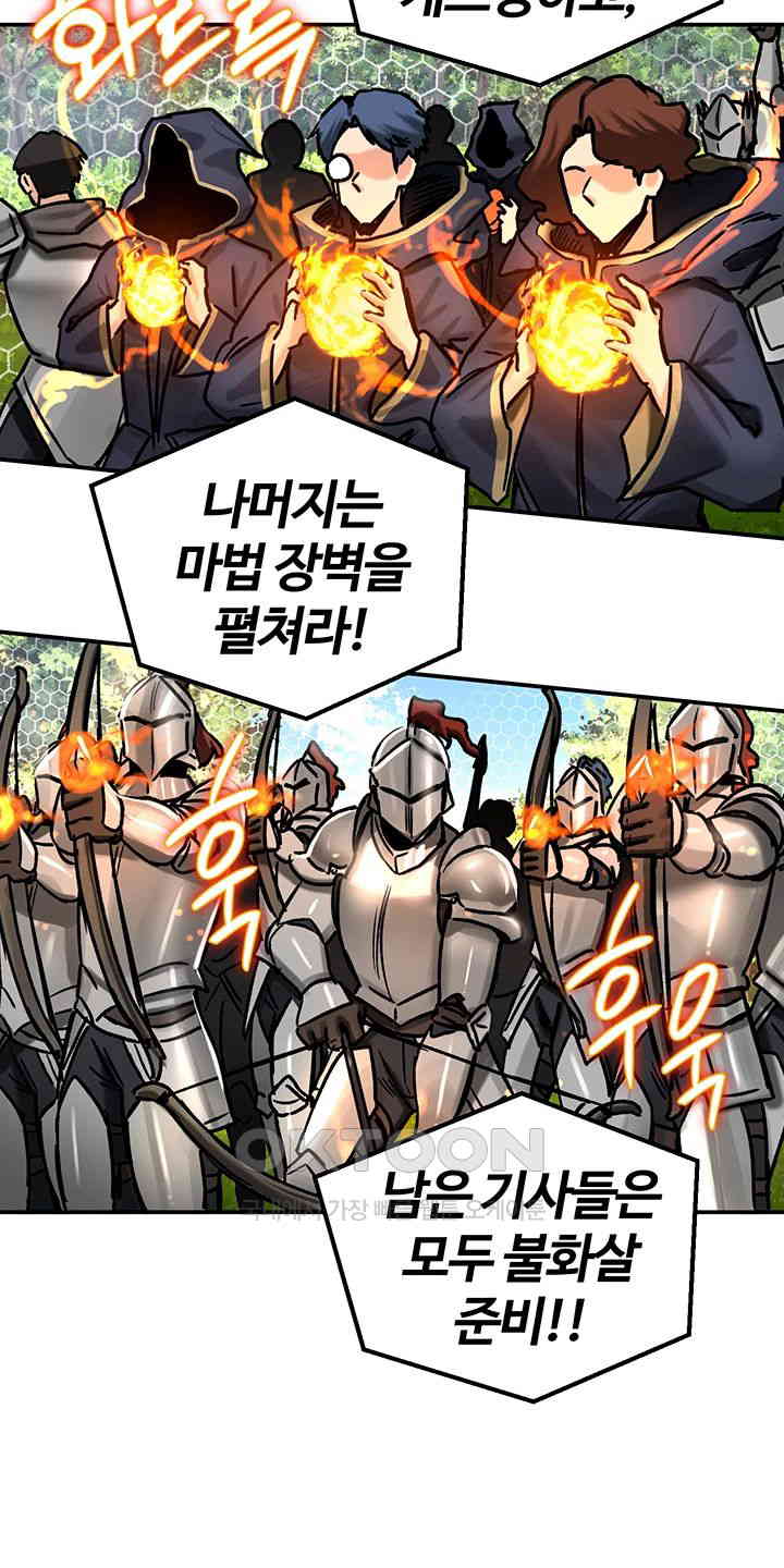 Regressed Warrior’s Female Dominance Raw Chapter 38 image 18