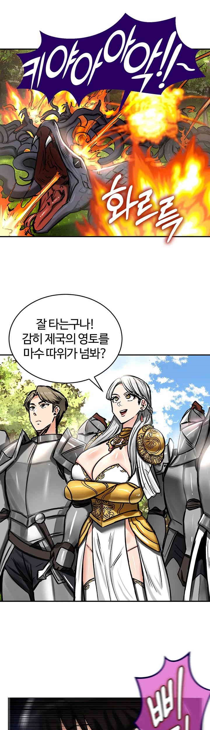 Regressed Warrior’s Female Dominance Raw Chapter 38 image 22