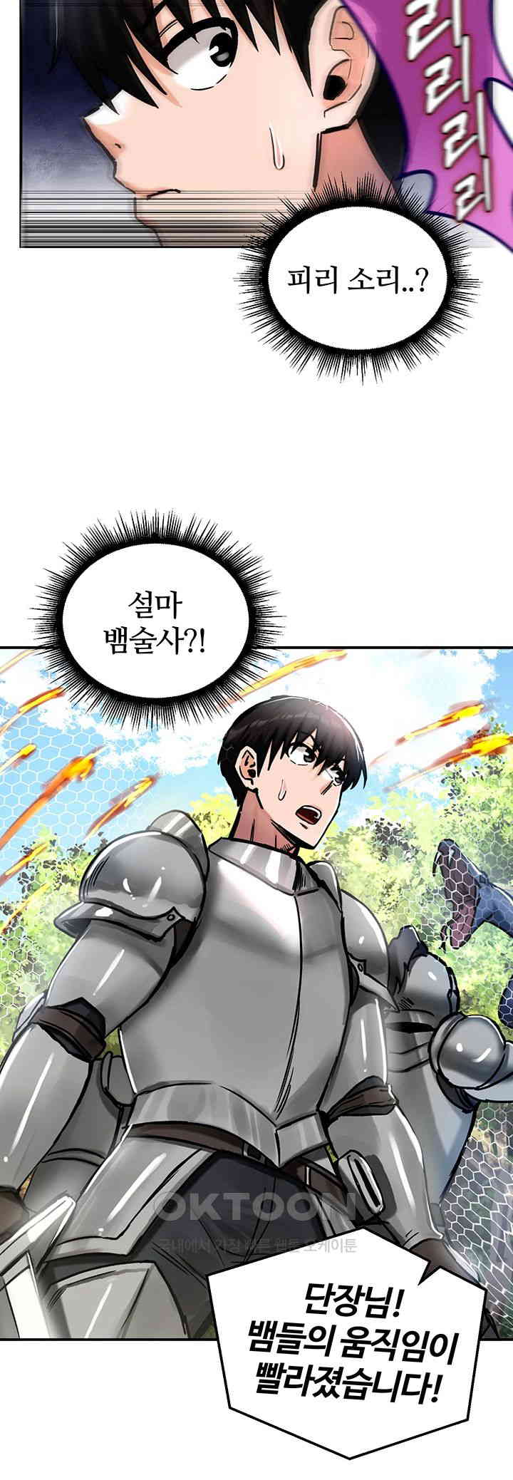 Regressed Warrior’s Female Dominance Raw Chapter 38 image 23