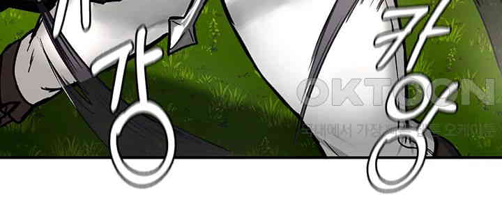 Regressed Warrior’s Female Dominance Raw Chapter 38 image 30