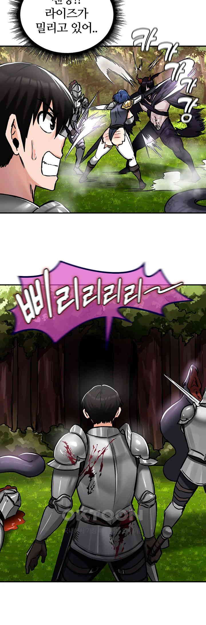 Regressed Warrior’s Female Dominance Raw Chapter 38 image 32
