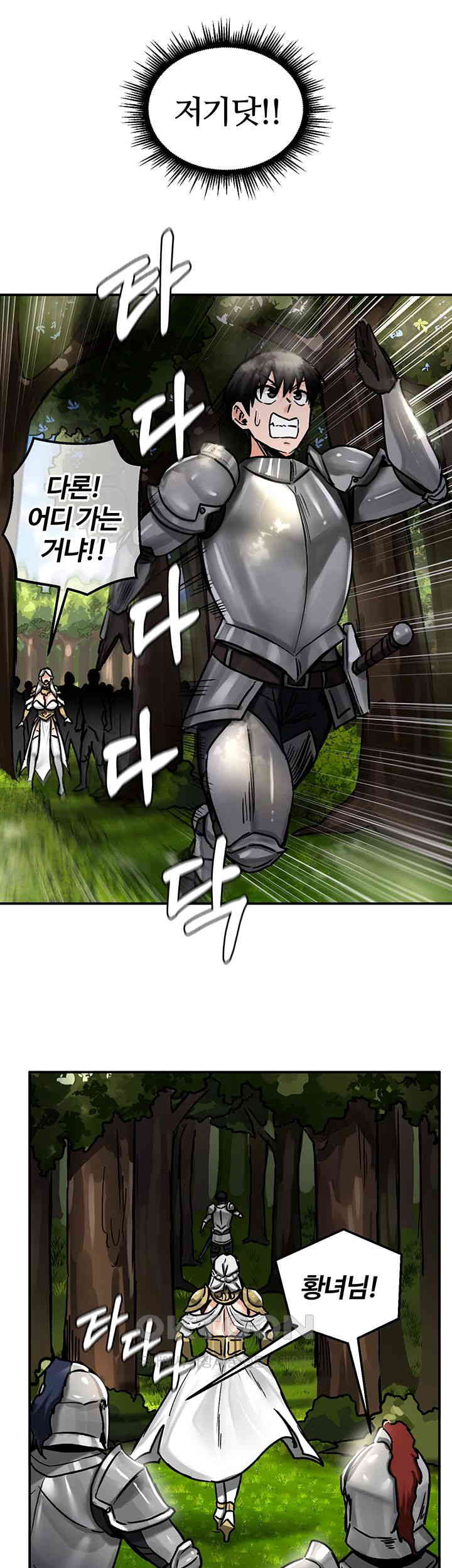 Regressed Warrior’s Female Dominance Raw Chapter 38 image 33