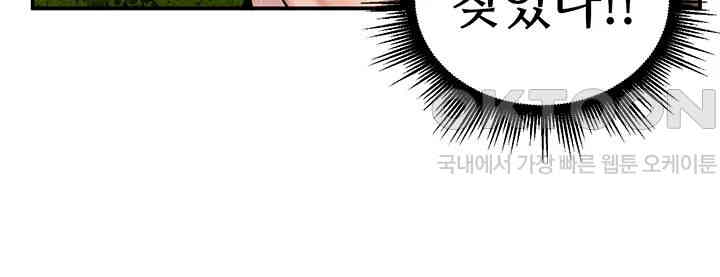 Regressed Warrior’s Female Dominance Raw Chapter 38 image 35