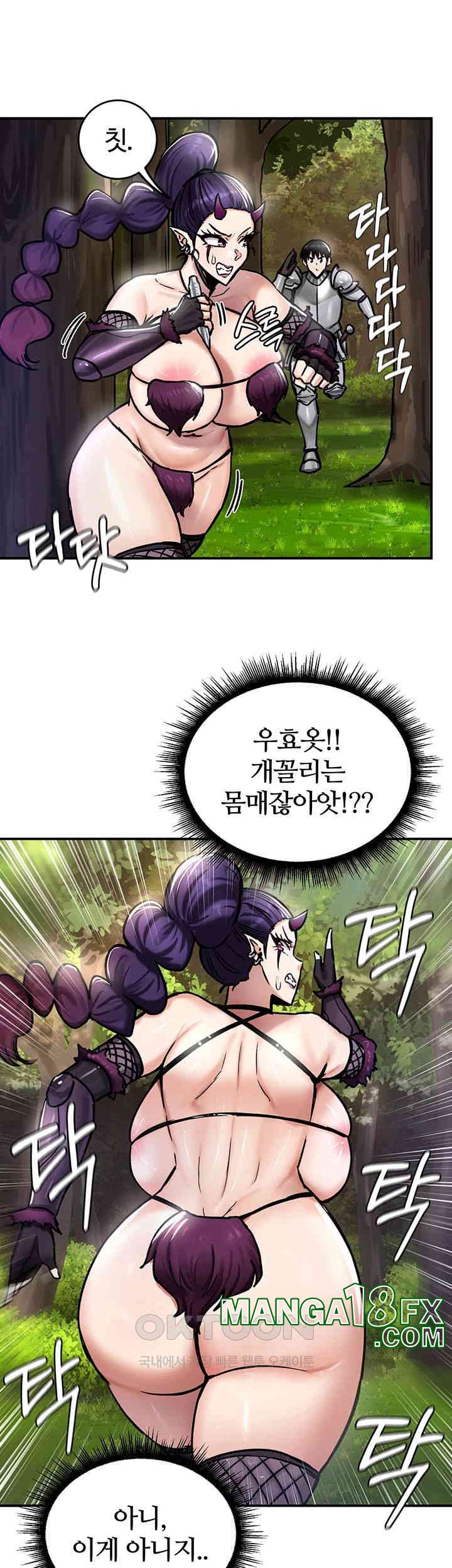 Regressed Warrior’s Female Dominance Raw Chapter 38 image 36