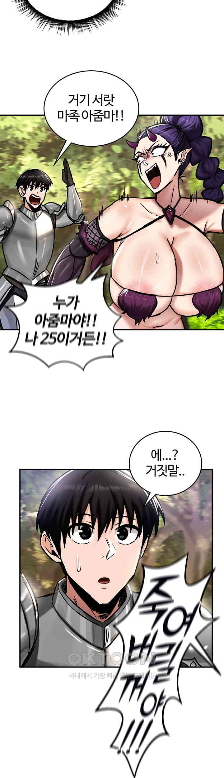 Regressed Warrior’s Female Dominance Raw Chapter 38 image 37