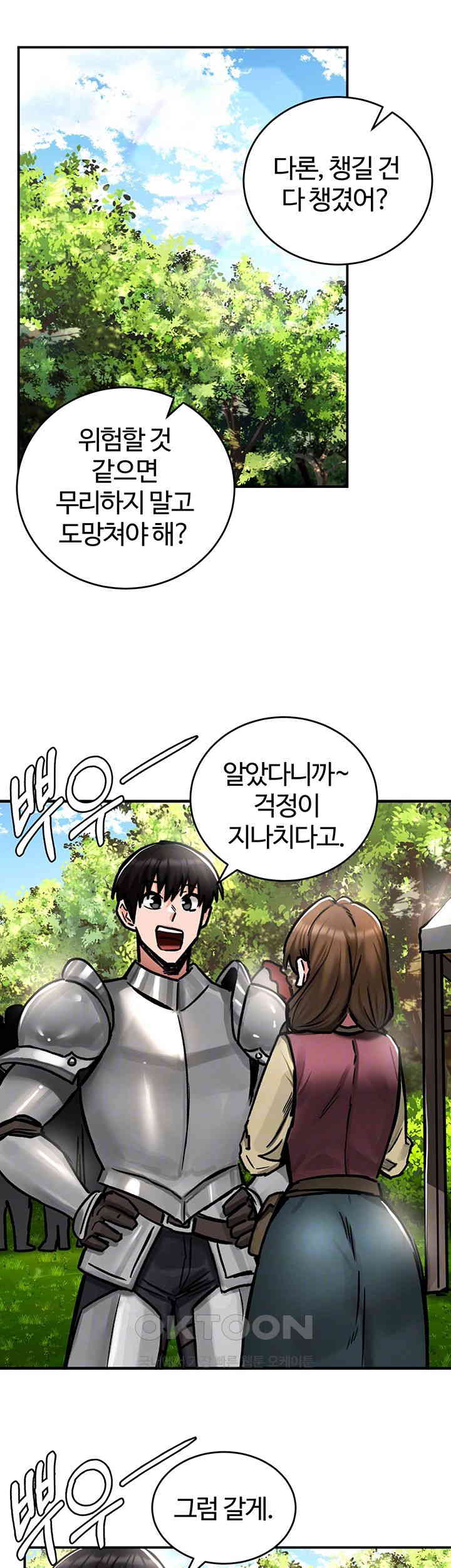Regressed Warrior’s Female Dominance Raw Chapter 38 image 3