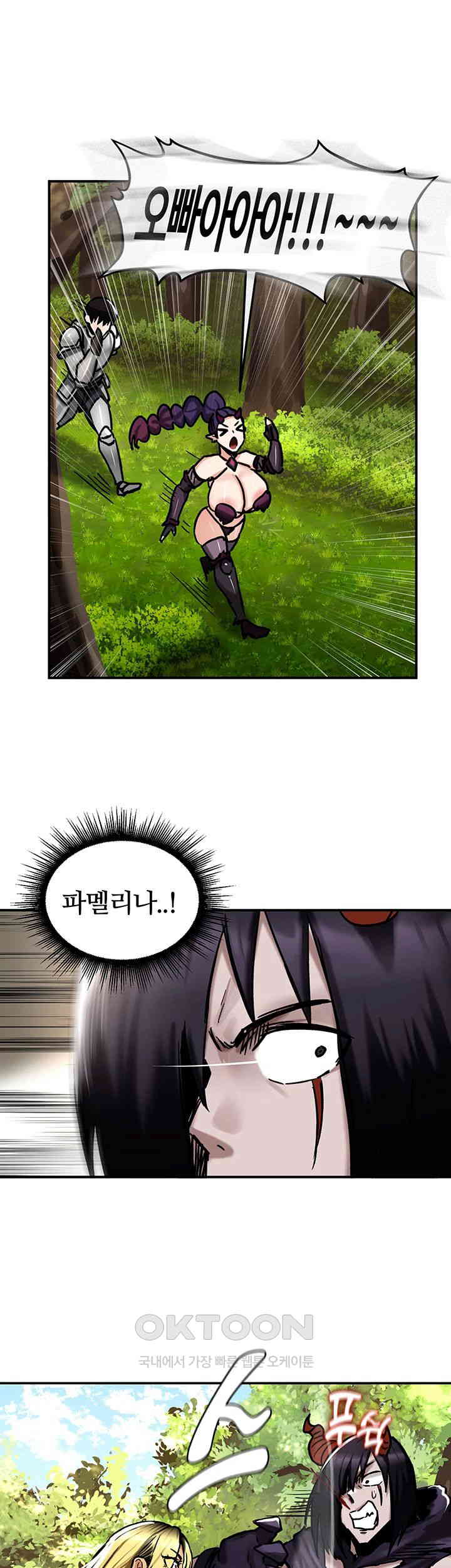Regressed Warrior’s Female Dominance Raw Chapter 38 image 39