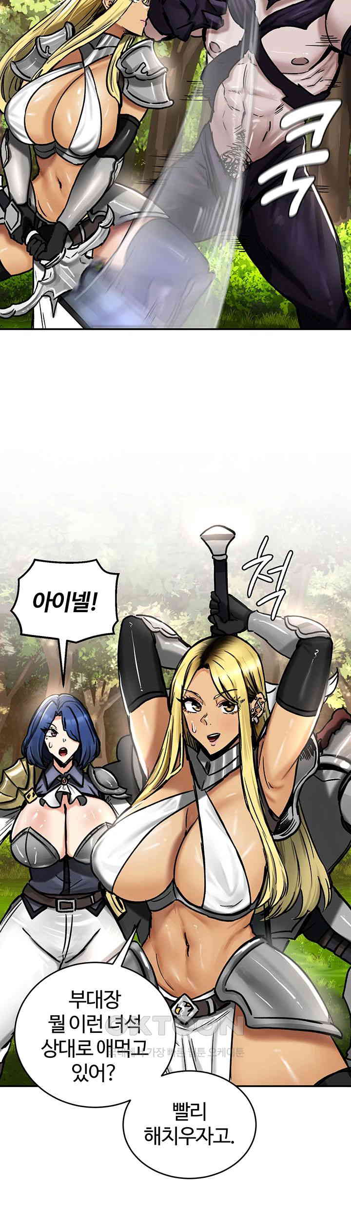 Regressed Warrior’s Female Dominance Raw Chapter 38 image 40
