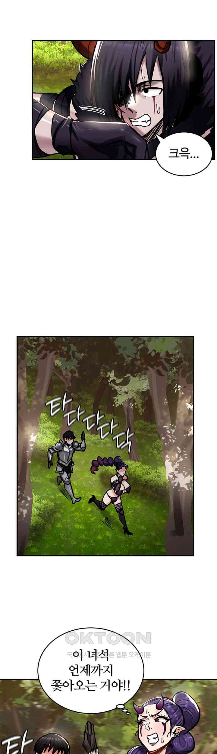 Regressed Warrior’s Female Dominance Raw Chapter 38 image 41