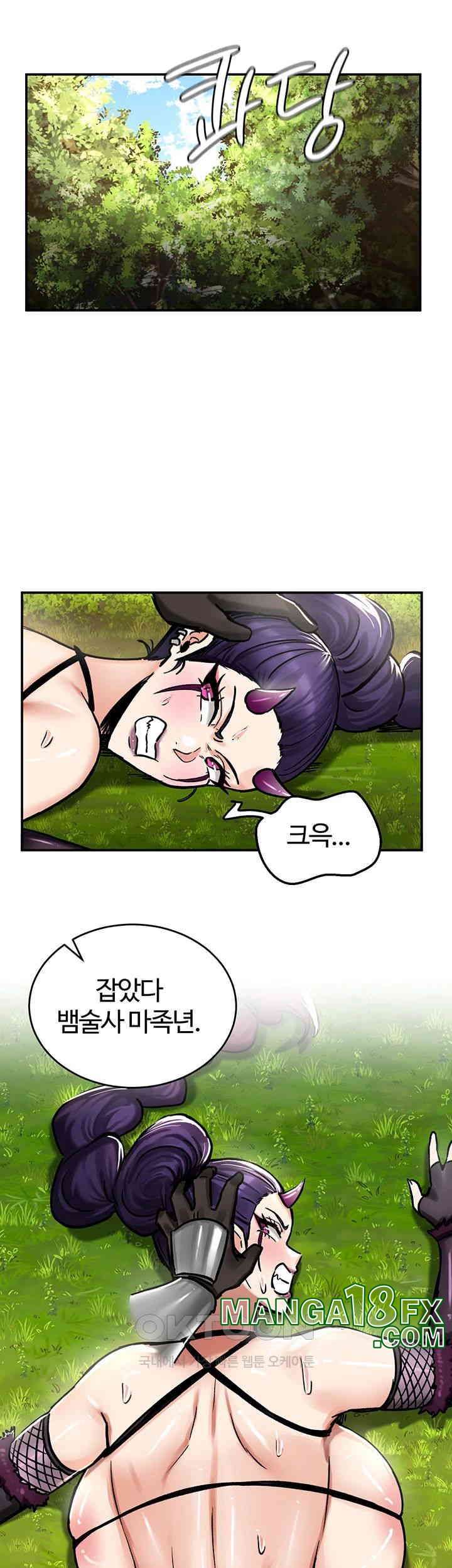 Regressed Warrior’s Female Dominance Raw Chapter 38 image 44