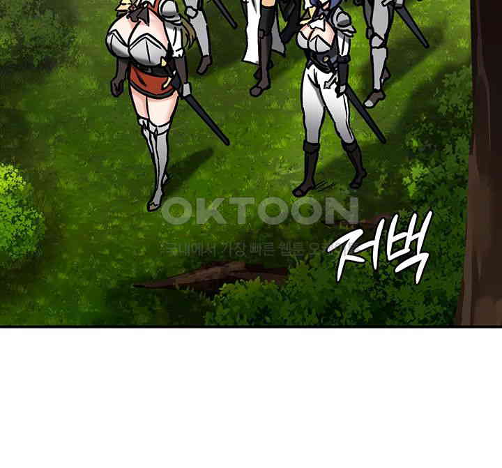 Regressed Warrior’s Female Dominance Raw Chapter 38 image 5