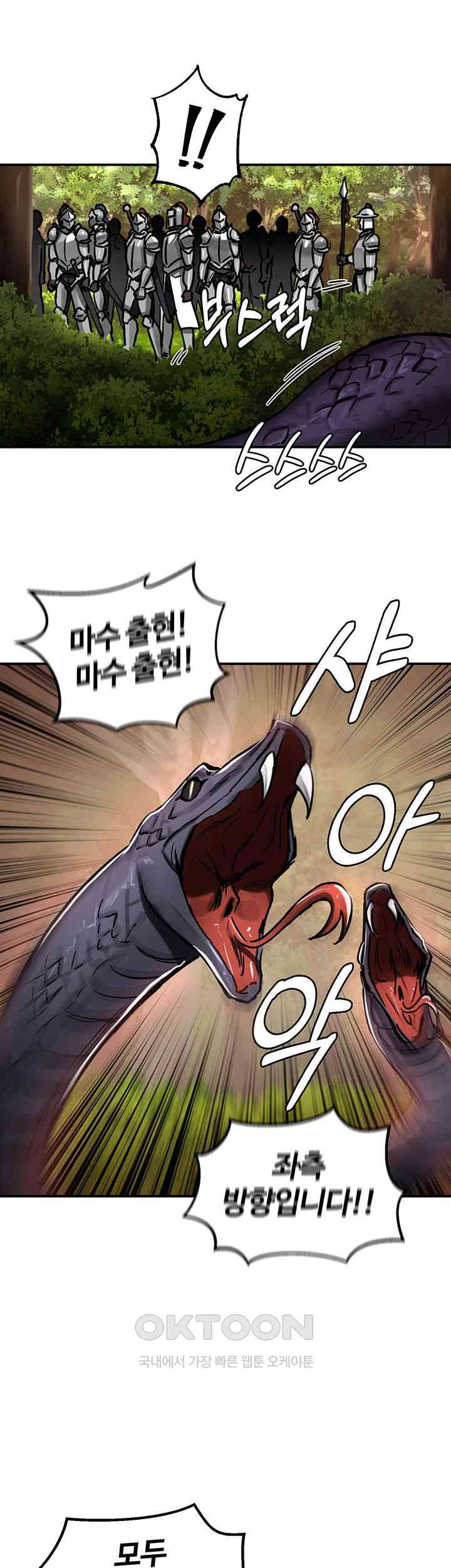 Regressed Warrior’s Female Dominance Raw Chapter 38 image 6