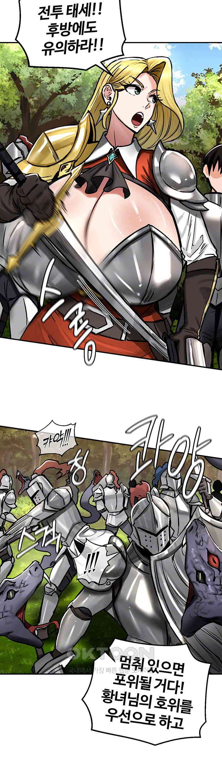 Regressed Warrior’s Female Dominance Raw Chapter 38 image 7
