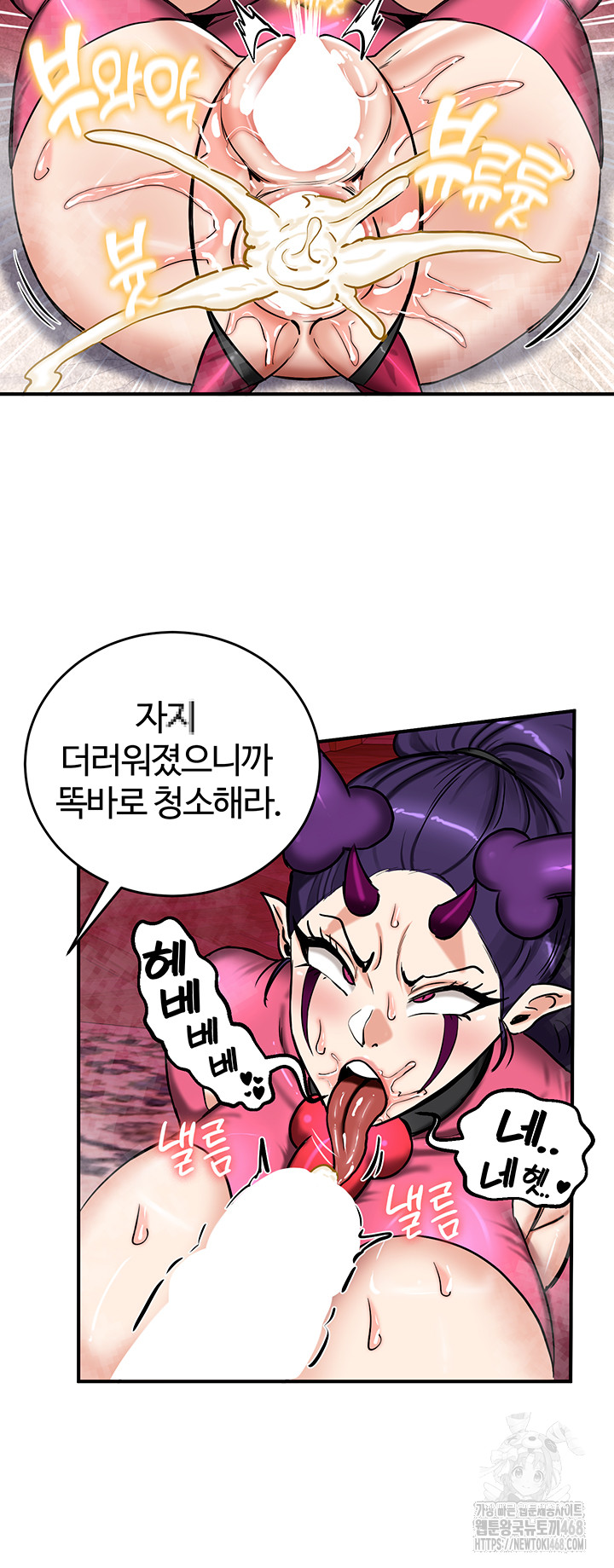 Regressed Warrior’s Female Dominance Raw Chapter 67 image 9