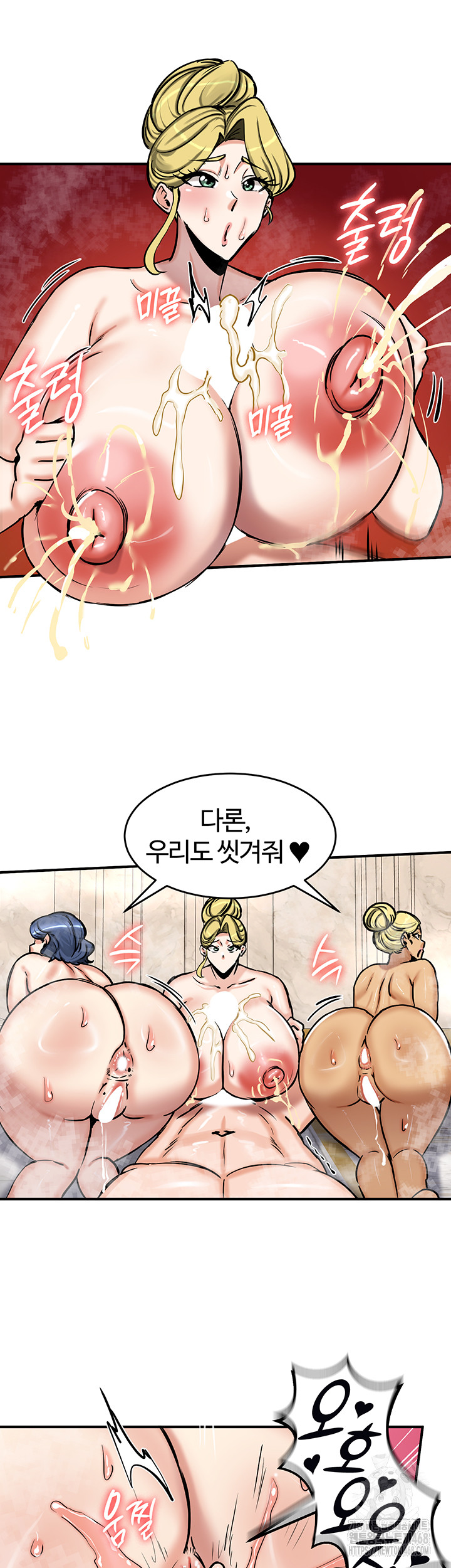 Regressed Warrior’s Female Dominance Raw Chapter 67 image 17