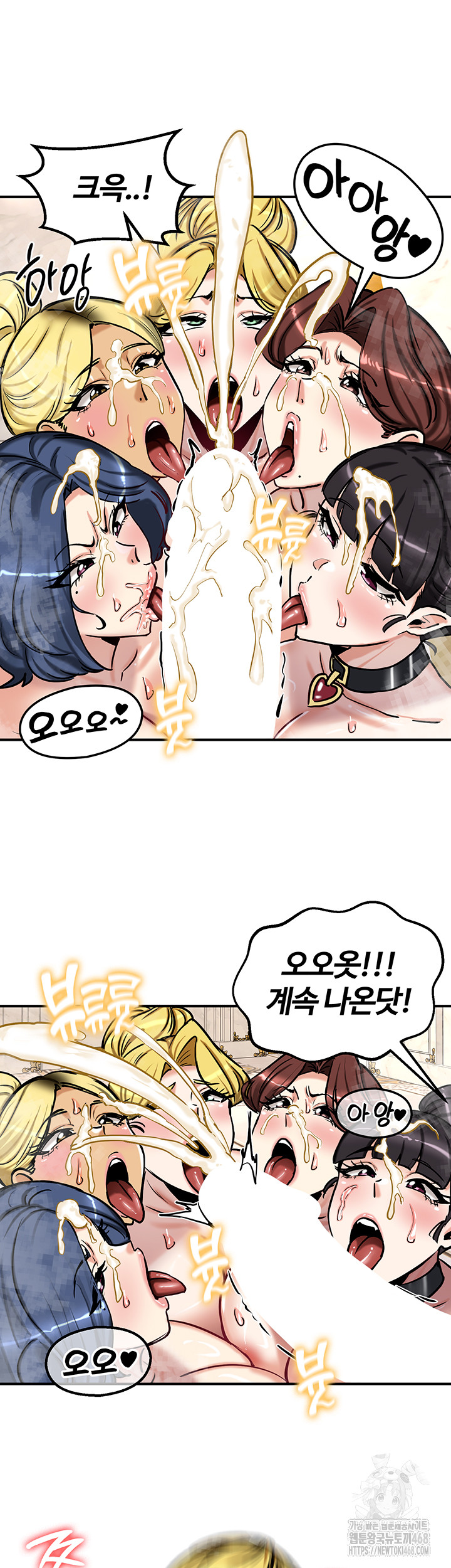 Regressed Warrior’s Female Dominance Raw Chapter 67 image 22