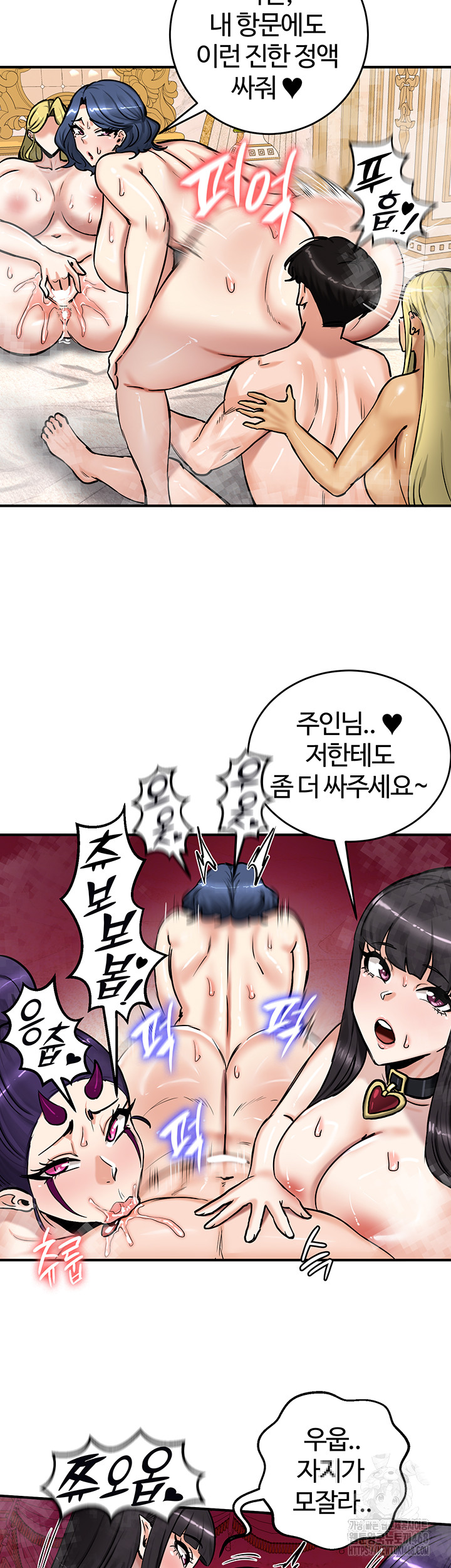 Regressed Warrior’s Female Dominance Raw Chapter 67 image 43
