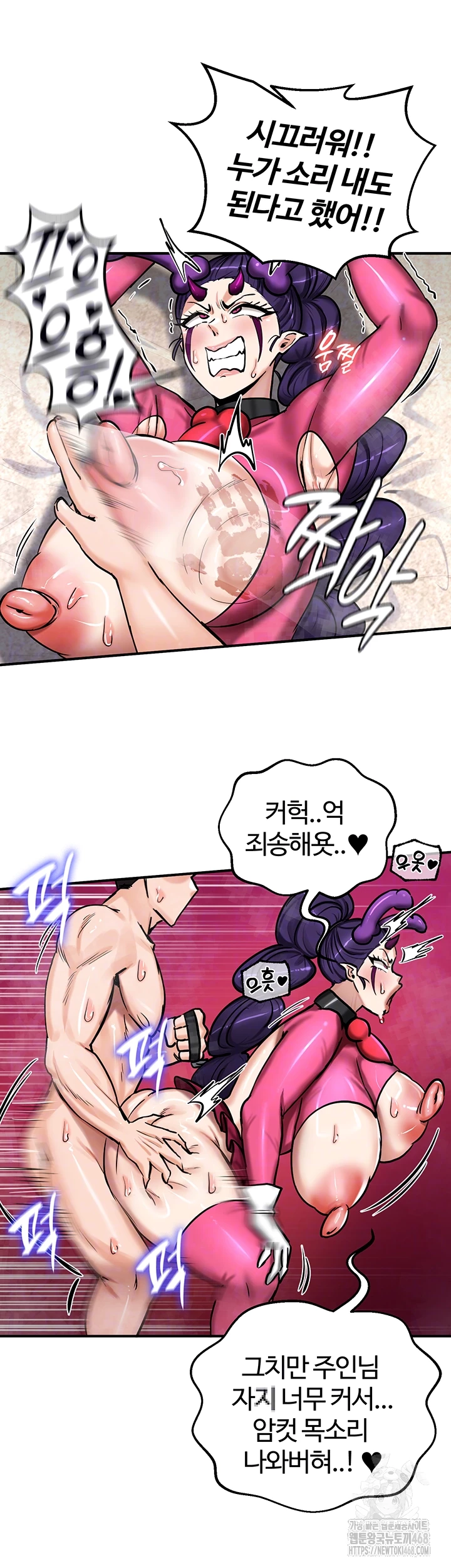 Regressed Warrior’s Female Dominance Raw Chapter 67 image 4