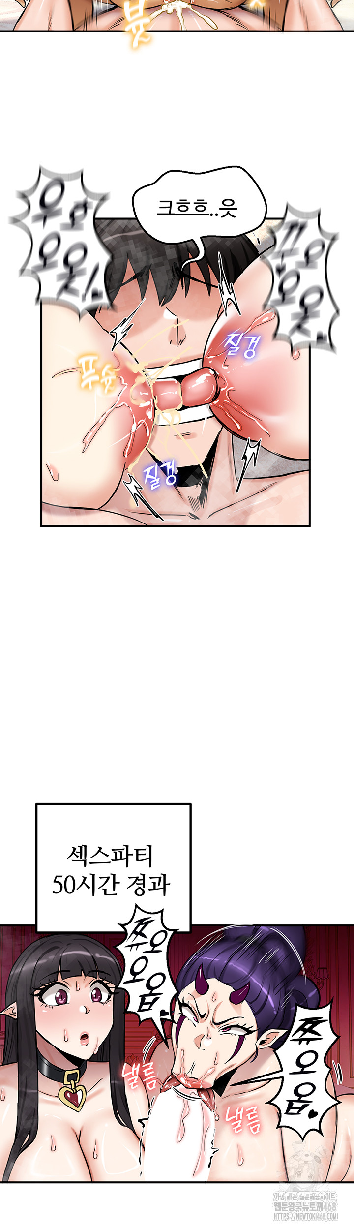 Regressed Warrior’s Female Dominance Raw Chapter 67 image 52