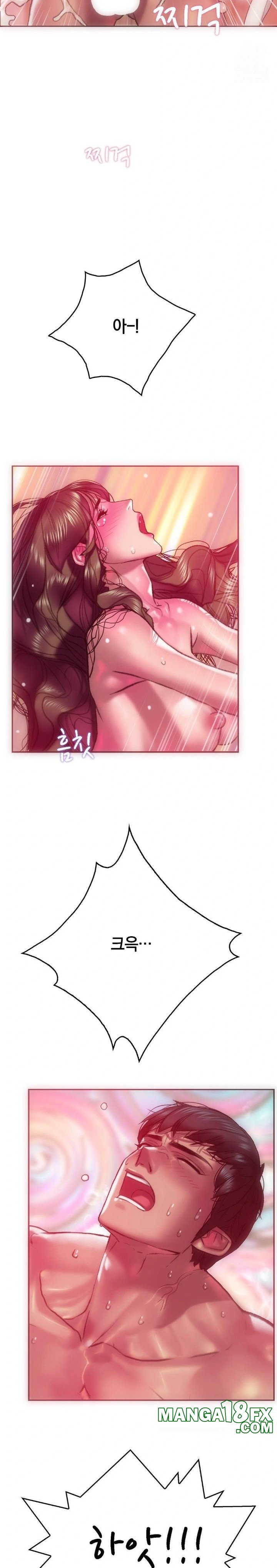 The Monster in My Room Raw Chapter 11 image 13