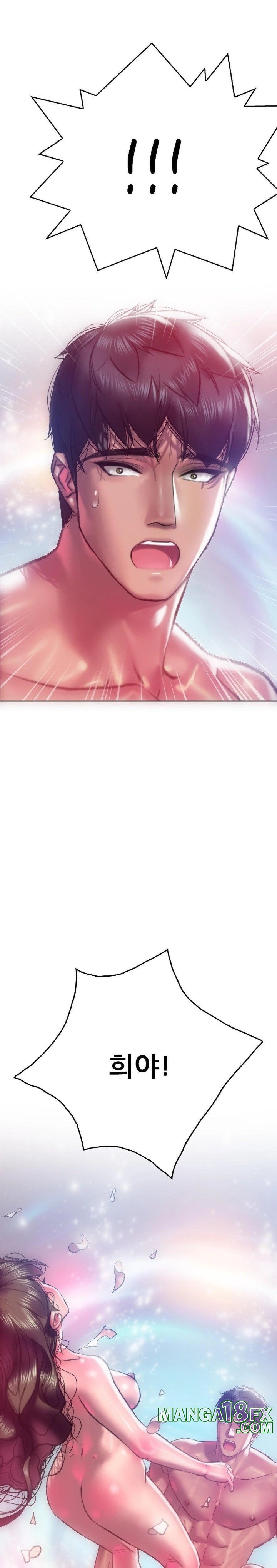 The Monster in My Room Raw Chapter 11 image 25