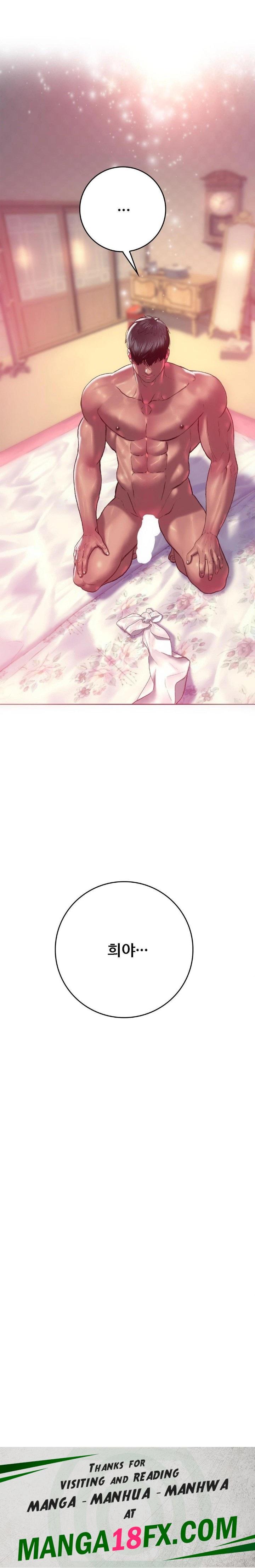 The Monster in My Room Raw Chapter 11 image 29