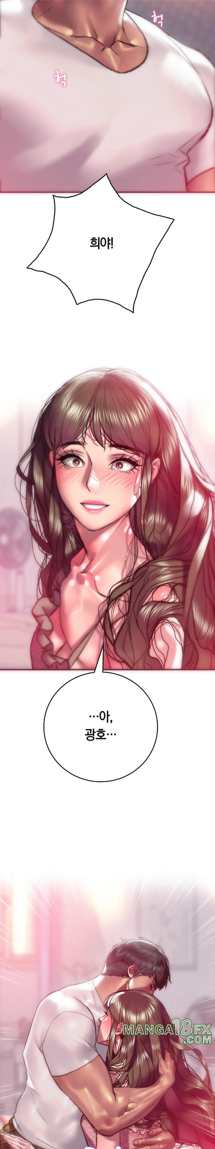 The Monster in My Room Raw Chapter 12 image 20