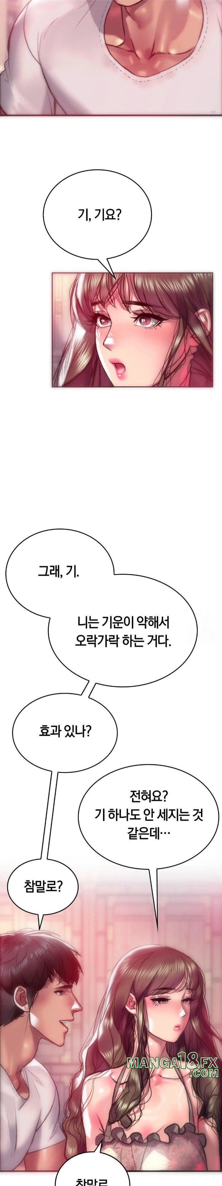 The Monster in My Room Raw Chapter 12 image 25