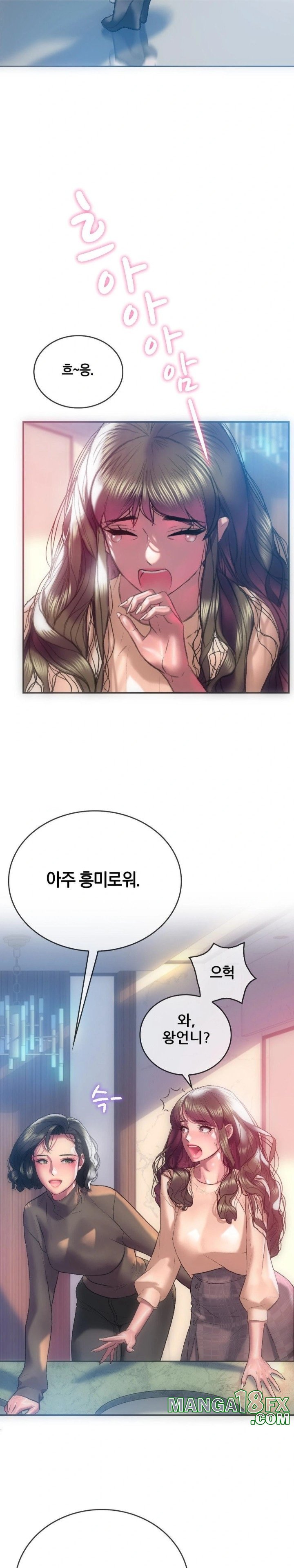The Monster in My Room Raw Chapter 12 image 2